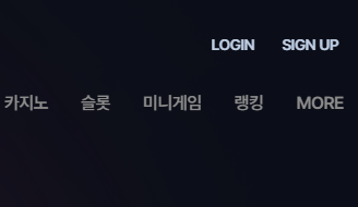 원탑토토 우측상단 회원가입